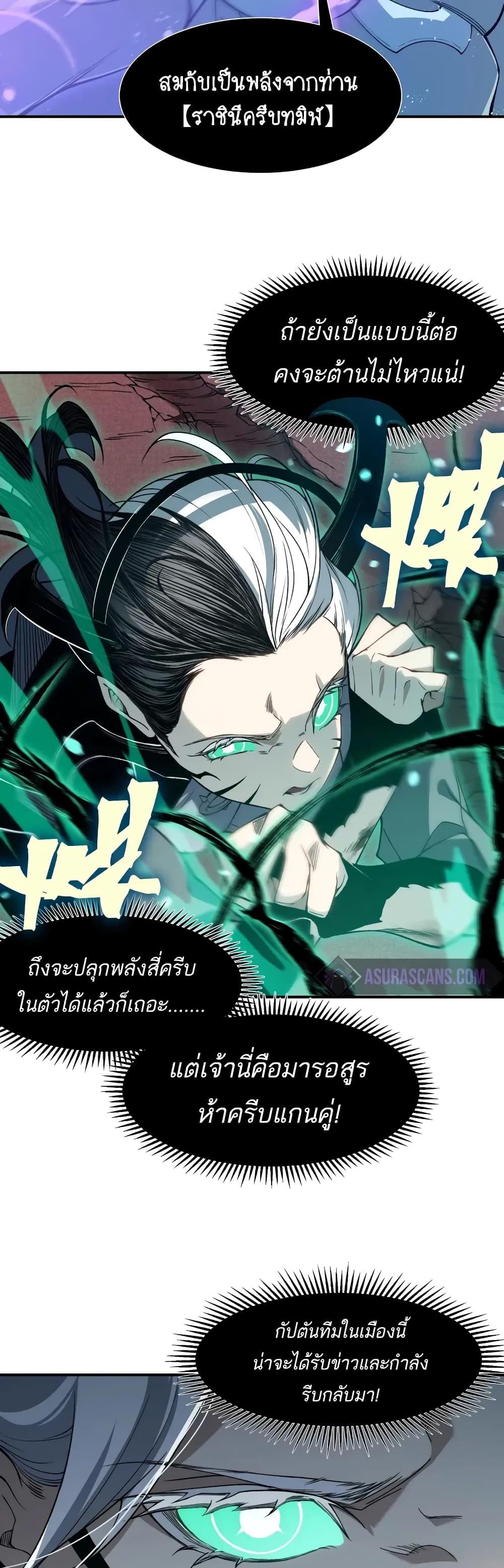 Manga-lc-com อ่านมังงะ อ่านการ์ตูน ออนไลน์ ฟรี Demonic Evolution ตอนที่ 1 2 3 4 5 6 7 8 9 10 11 12 13 14 ฟรี ไม่มีโฆษณา Manga-lc - อ่าน มังงะ อ่าน การ์ตูน ออนไลน์ อ่านมังงะ ฟรี
