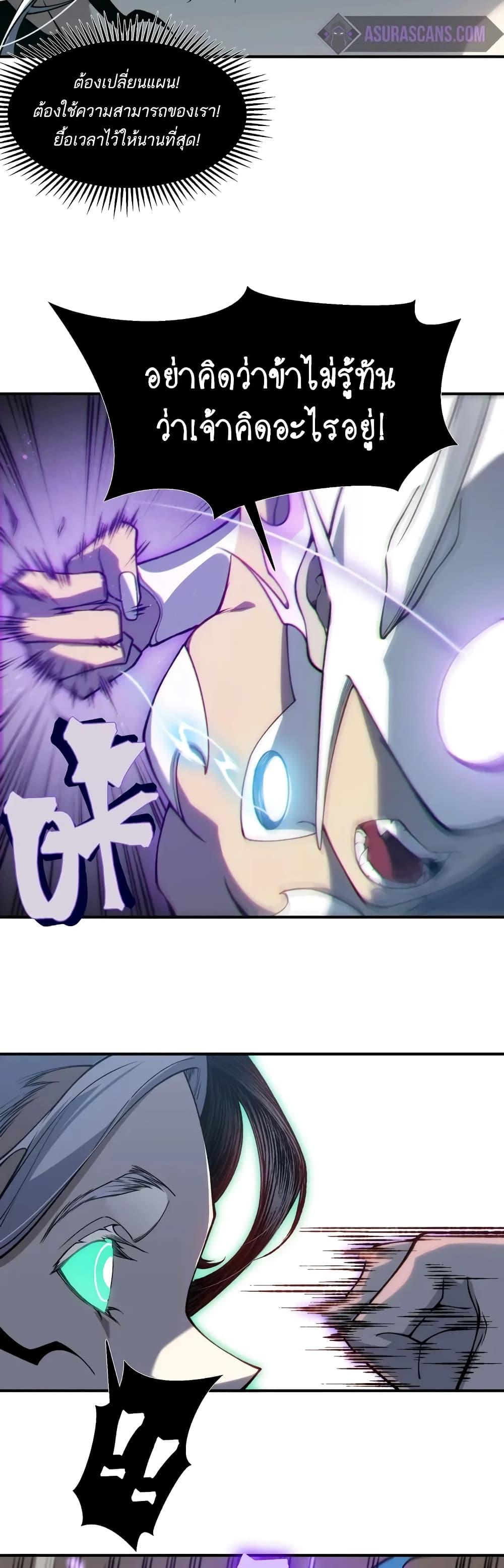 Manga-lc-com อ่านมังงะ อ่านการ์ตูน ออนไลน์ ฟรี Demonic Evolution ตอนที่ 1 2 3 4 5 6 7 8 9 10 11 12 13 14 ฟรี ไม่มีโฆษณา Manga-lc - อ่าน มังงะ อ่าน การ์ตูน ออนไลน์ อ่านมังงะ ฟรี