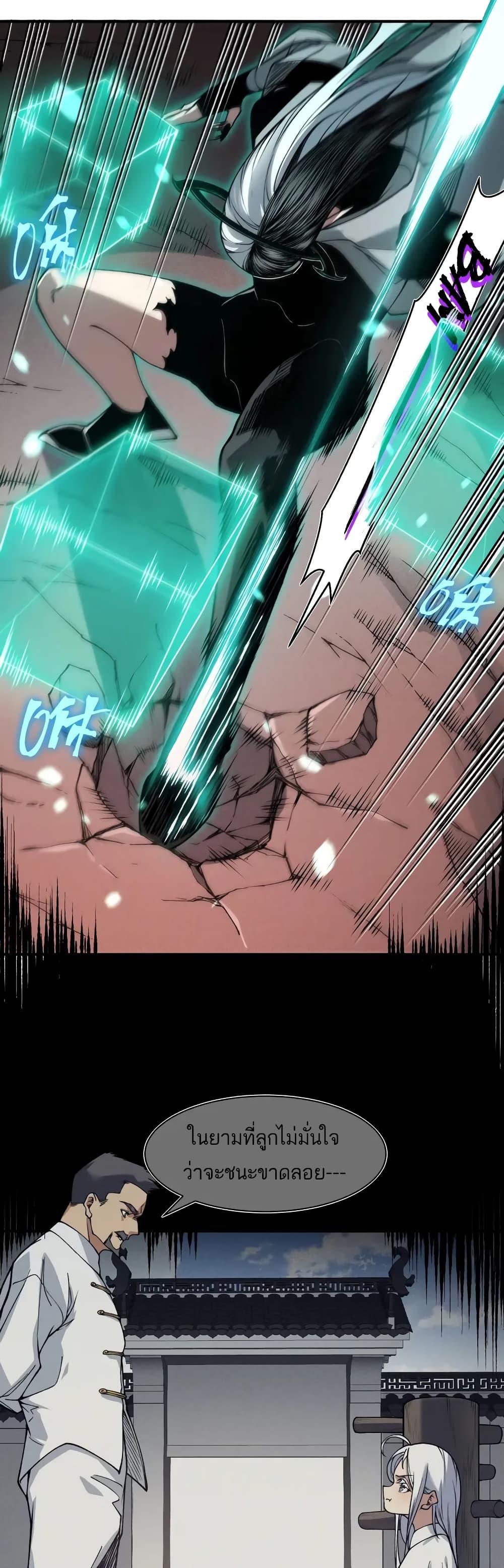 Manga-lc-com อ่านมังงะ อ่านการ์ตูน ออนไลน์ ฟรี Demonic Evolution ตอนที่ 1 2 3 4 5 6 7 8 9 10 11 12 13 14 ฟรี ไม่มีโฆษณา Manga-lc - อ่าน มังงะ อ่าน การ์ตูน ออนไลน์ อ่านมังงะ ฟรี