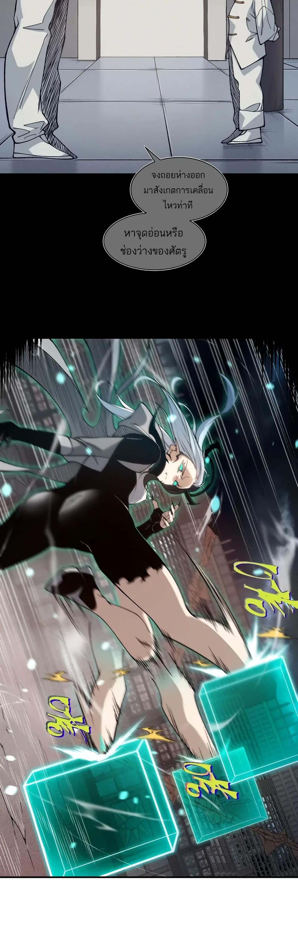 Manga-lc-com อ่านมังงะ อ่านการ์ตูน ออนไลน์ ฟรี Demonic Evolution ตอนที่ 1 2 3 4 5 6 7 8 9 10 11 12 13 14 ฟรี ไม่มีโฆษณา Manga-lc - อ่าน มังงะ อ่าน การ์ตูน ออนไลน์ อ่านมังงะ ฟรี