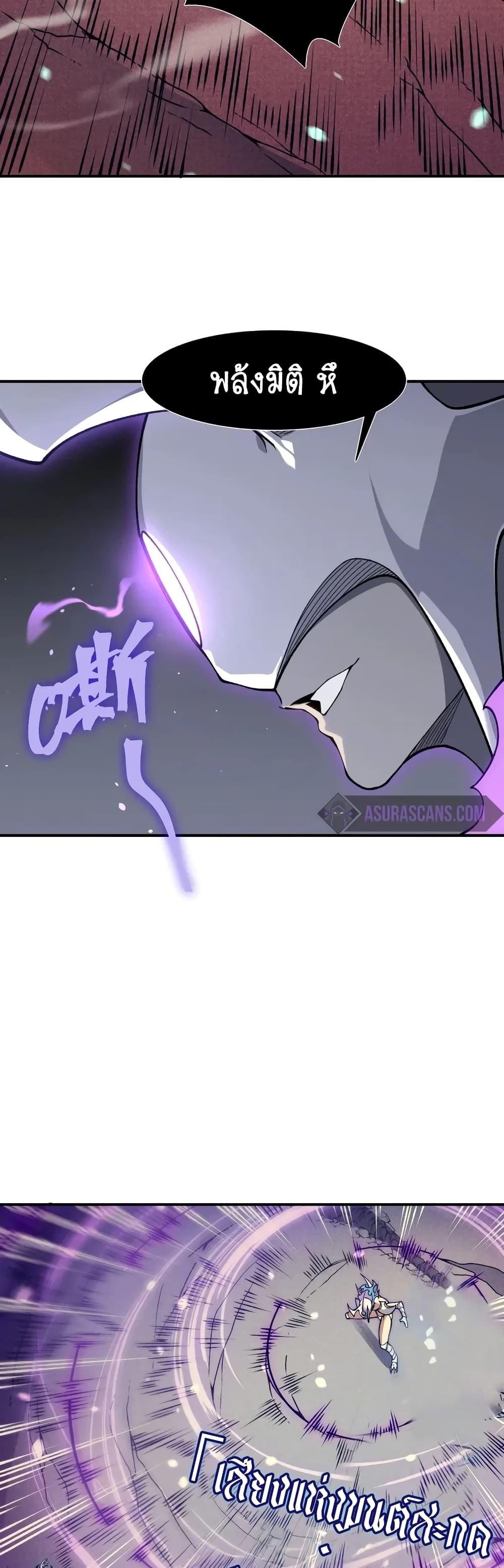 Manga-lc-com อ่านมังงะ อ่านการ์ตูน ออนไลน์ ฟรี Demonic Evolution ตอนที่ 1 2 3 4 5 6 7 8 9 10 11 12 13 14 ฟรี ไม่มีโฆษณา Manga-lc - อ่าน มังงะ อ่าน การ์ตูน ออนไลน์ อ่านมังงะ ฟรี