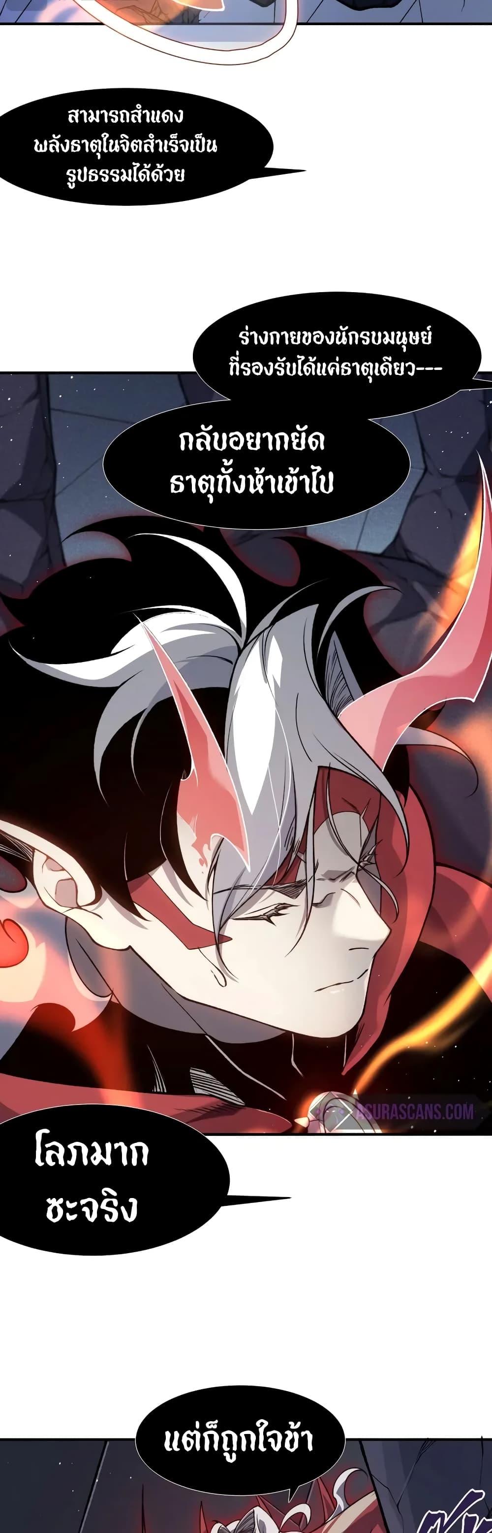 Manga-lc-com อ่านมังงะ อ่านการ์ตูน ออนไลน์ ฟรี Demonic Evolution ตอนที่ 1 2 3 4 5 6 7 8 9 10 11 12 13 14 ฟรี ไม่มีโฆษณา Manga-lc - อ่าน มังงะ อ่าน การ์ตูน ออนไลน์ อ่านมังงะ ฟรี