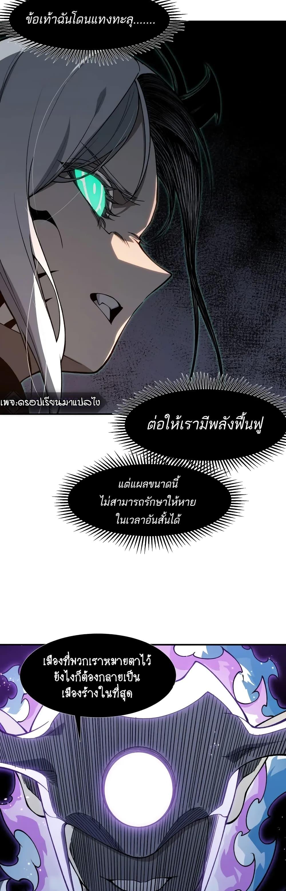 Manga-lc-com อ่านมังงะ อ่านการ์ตูน ออนไลน์ ฟรี Demonic Evolution ตอนที่ 1 2 3 4 5 6 7 8 9 10 11 12 13 14 ฟรี ไม่มีโฆษณา Manga-lc - อ่าน มังงะ อ่าน การ์ตูน ออนไลน์ อ่านมังงะ ฟรี