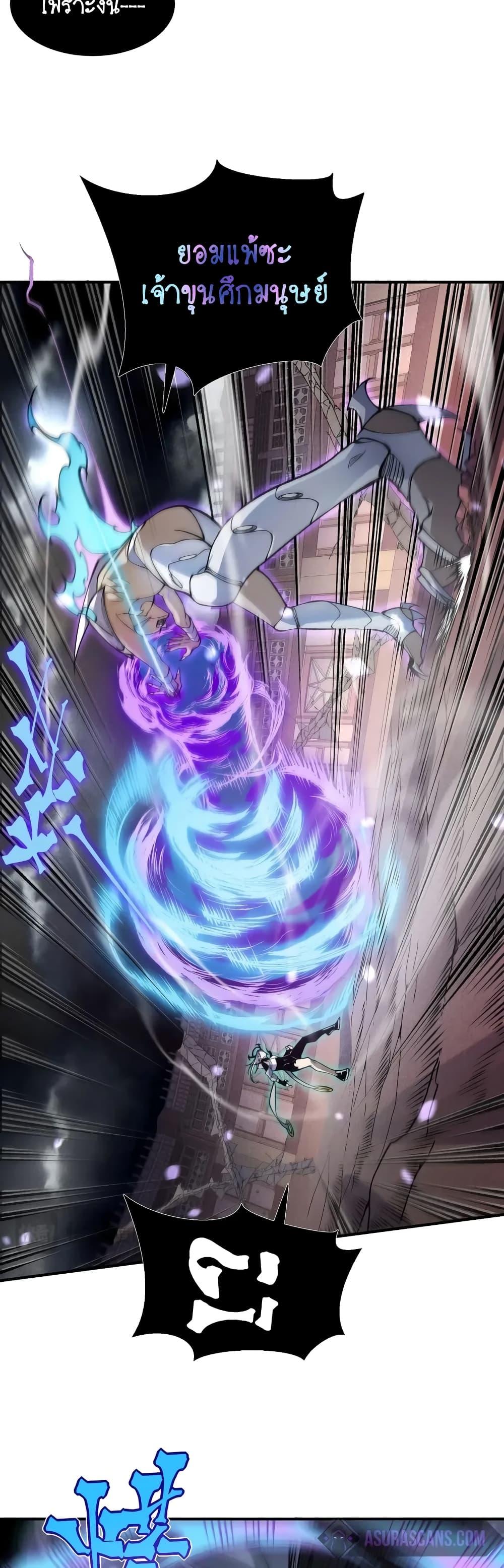 Manga-lc-com อ่านมังงะ อ่านการ์ตูน ออนไลน์ ฟรี Demonic Evolution ตอนที่ 1 2 3 4 5 6 7 8 9 10 11 12 13 14 ฟรี ไม่มีโฆษณา Manga-lc - อ่าน มังงะ อ่าน การ์ตูน ออนไลน์ อ่านมังงะ ฟรี