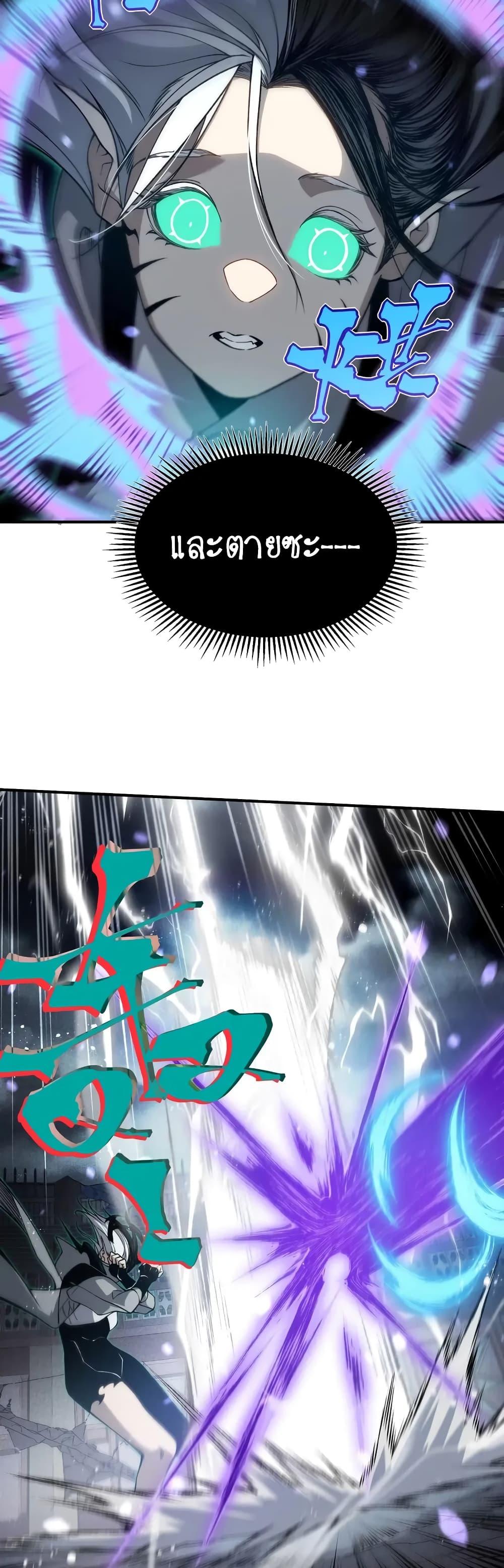 Manga-lc-com อ่านมังงะ อ่านการ์ตูน ออนไลน์ ฟรี Demonic Evolution ตอนที่ 1 2 3 4 5 6 7 8 9 10 11 12 13 14 ฟรี ไม่มีโฆษณา Manga-lc - อ่าน มังงะ อ่าน การ์ตูน ออนไลน์ อ่านมังงะ ฟรี