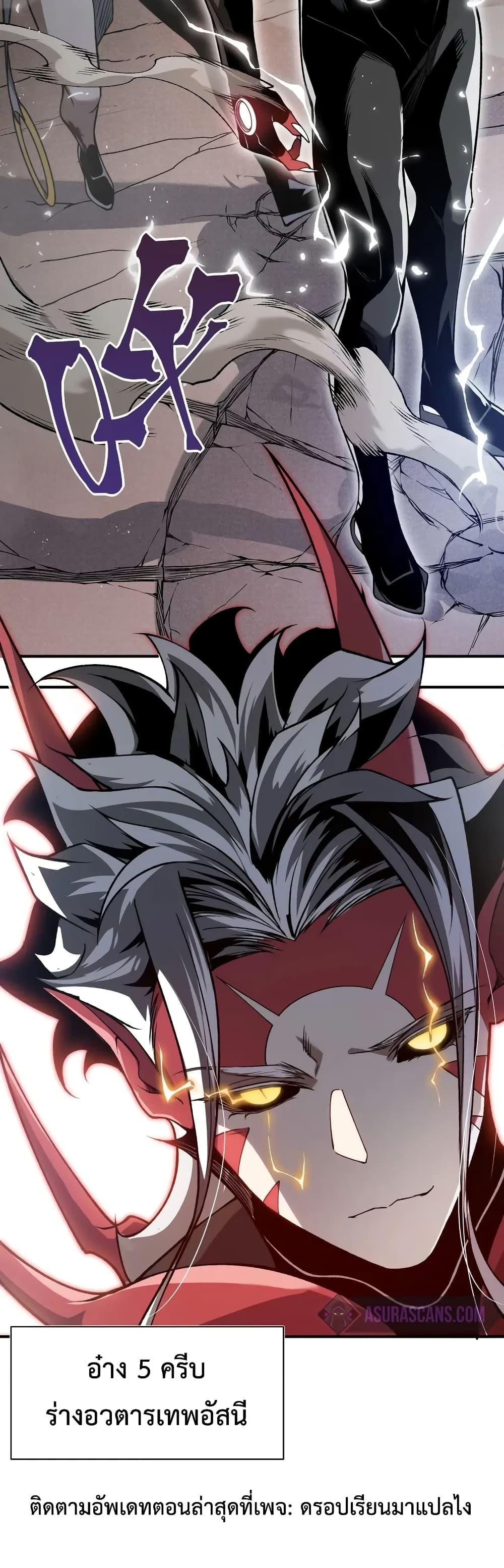 Manga-lc-com อ่านมังงะ อ่านการ์ตูน ออนไลน์ ฟรี Demonic Evolution ตอนที่ 1 2 3 4 5 6 7 8 9 10 11 12 13 14 ฟรี ไม่มีโฆษณา Manga-lc - อ่าน มังงะ อ่าน การ์ตูน ออนไลน์ อ่านมังงะ ฟรี