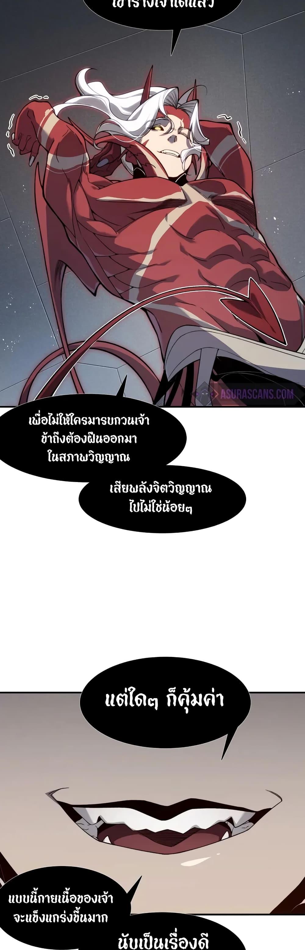 Manga-lc-com อ่านมังงะ อ่านการ์ตูน ออนไลน์ ฟรี Demonic Evolution ตอนที่ 1 2 3 4 5 6 7 8 9 10 11 12 13 14 ฟรี ไม่มีโฆษณา Manga-lc - อ่าน มังงะ อ่าน การ์ตูน ออนไลน์ อ่านมังงะ ฟรี