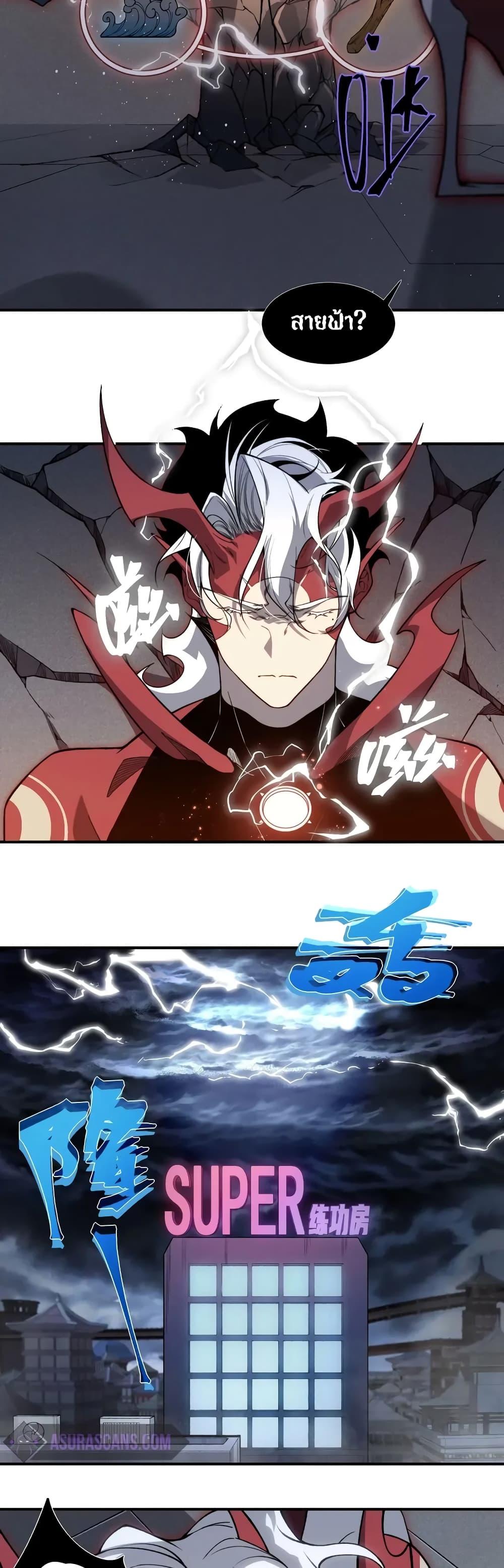 Manga-lc-com อ่านมังงะ อ่านการ์ตูน ออนไลน์ ฟรี Demonic Evolution ตอนที่ 1 2 3 4 5 6 7 8 9 10 11 12 13 14 ฟรี ไม่มีโฆษณา Manga-lc - อ่าน มังงะ อ่าน การ์ตูน ออนไลน์ อ่านมังงะ ฟรี