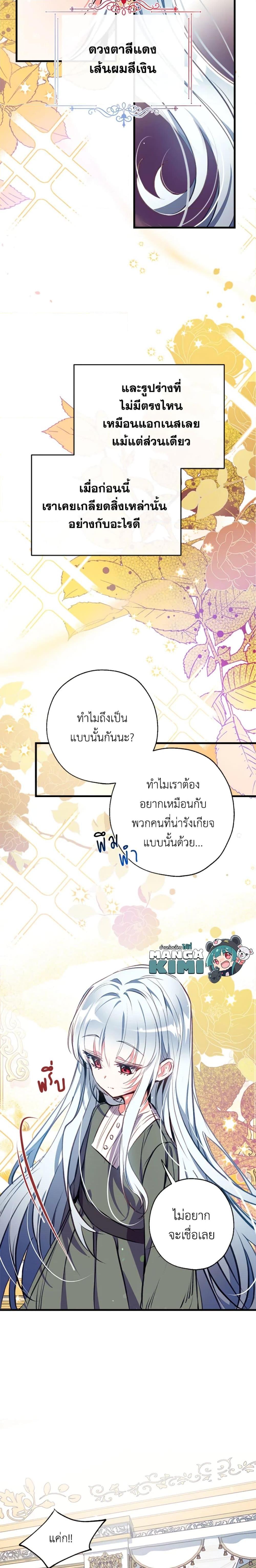 Manga-lc-com อ่านมังงะ อ่านการ์ตูน ออนไลน์ ฟรี Can We Become a Family ตอนที่ 1 2 3 4 5 6 7 8 9 10 11 12 13 14 ฟรี ไม่มีโฆษณา Manga-lc - อ่าน มังงะ อ่าน การ์ตูน ออนไลน์ อ่านมังงะ ฟรี