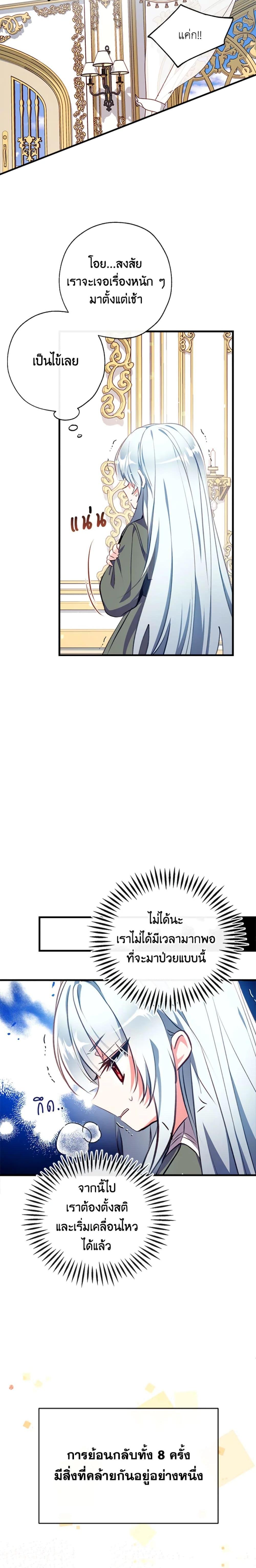 Manga-lc-com อ่านมังงะ อ่านการ์ตูน ออนไลน์ ฟรี Can We Become a Family ตอนที่ 1 2 3 4 5 6 7 8 9 10 11 12 13 14 ฟรี ไม่มีโฆษณา Manga-lc - อ่าน มังงะ อ่าน การ์ตูน ออนไลน์ อ่านมังงะ ฟรี