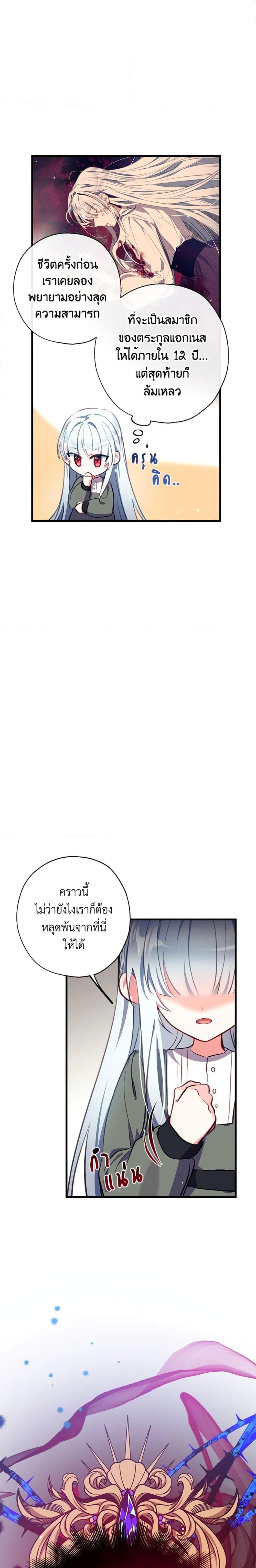 Manga-lc-com อ่านมังงะ อ่านการ์ตูน ออนไลน์ ฟรี Can We Become a Family ตอนที่ 1 2 3 4 5 6 7 8 9 10 11 12 13 14 ฟรี ไม่มีโฆษณา Manga-lc - อ่าน มังงะ อ่าน การ์ตูน ออนไลน์ อ่านมังงะ ฟรี