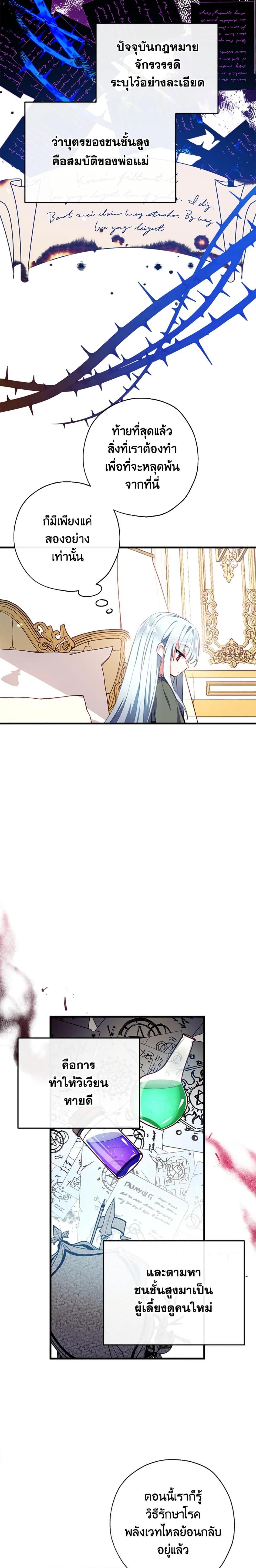 Manga-lc-com อ่านมังงะ อ่านการ์ตูน ออนไลน์ ฟรี Can We Become a Family ตอนที่ 1 2 3 4 5 6 7 8 9 10 11 12 13 14 ฟรี ไม่มีโฆษณา Manga-lc - อ่าน มังงะ อ่าน การ์ตูน ออนไลน์ อ่านมังงะ ฟรี