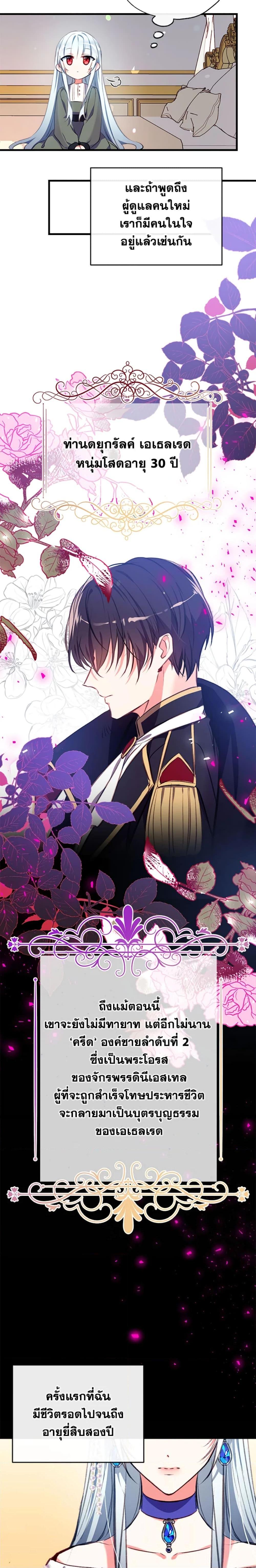 Manga-lc-com อ่านมังงะ อ่านการ์ตูน ออนไลน์ ฟรี Can We Become a Family ตอนที่ 1 2 3 4 5 6 7 8 9 10 11 12 13 14 ฟรี ไม่มีโฆษณา Manga-lc - อ่าน มังงะ อ่าน การ์ตูน ออนไลน์ อ่านมังงะ ฟรี