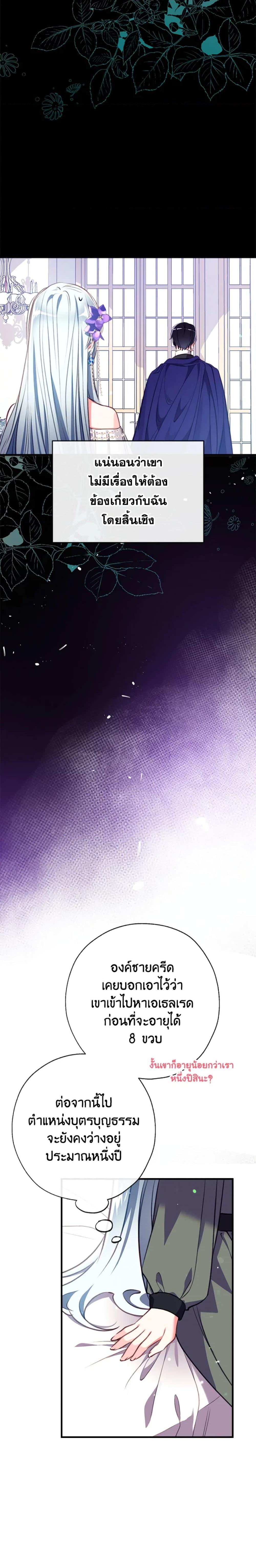 Manga-lc-com อ่านมังงะ อ่านการ์ตูน ออนไลน์ ฟรี Can We Become a Family ตอนที่ 1 2 3 4 5 6 7 8 9 10 11 12 13 14 ฟรี ไม่มีโฆษณา Manga-lc - อ่าน มังงะ อ่าน การ์ตูน ออนไลน์ อ่านมังงะ ฟรี