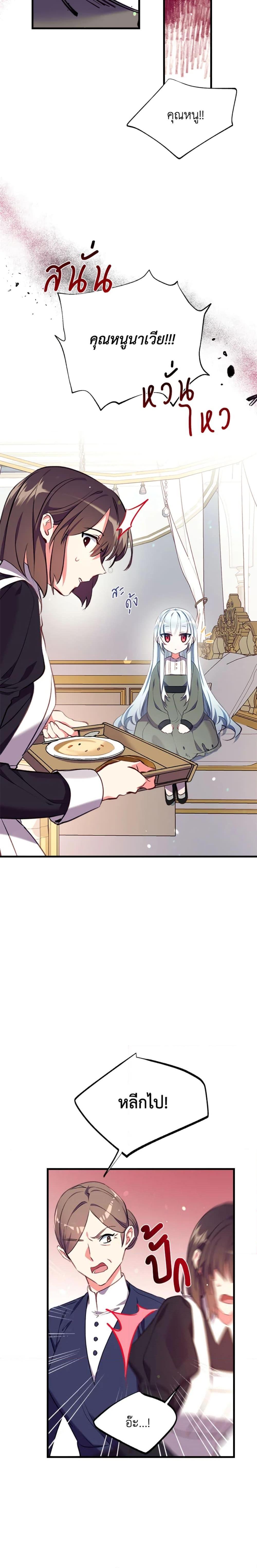 Manga-lc-com อ่านมังงะ อ่านการ์ตูน ออนไลน์ ฟรี Can We Become a Family ตอนที่ 1 2 3 4 5 6 7 8 9 10 11 12 13 14 ฟรี ไม่มีโฆษณา Manga-lc - อ่าน มังงะ อ่าน การ์ตูน ออนไลน์ อ่านมังงะ ฟรี