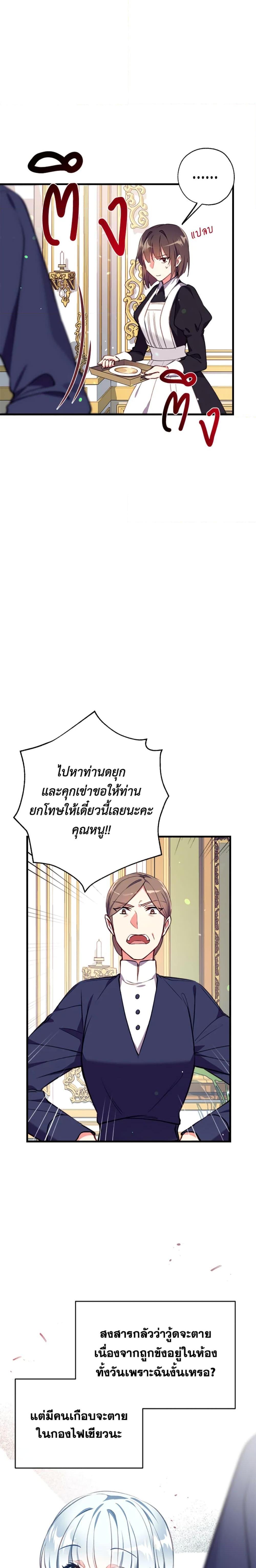 Manga-lc-com อ่านมังงะ อ่านการ์ตูน ออนไลน์ ฟรี Can We Become a Family ตอนที่ 1 2 3 4 5 6 7 8 9 10 11 12 13 14 ฟรี ไม่มีโฆษณา Manga-lc - อ่าน มังงะ อ่าน การ์ตูน ออนไลน์ อ่านมังงะ ฟรี