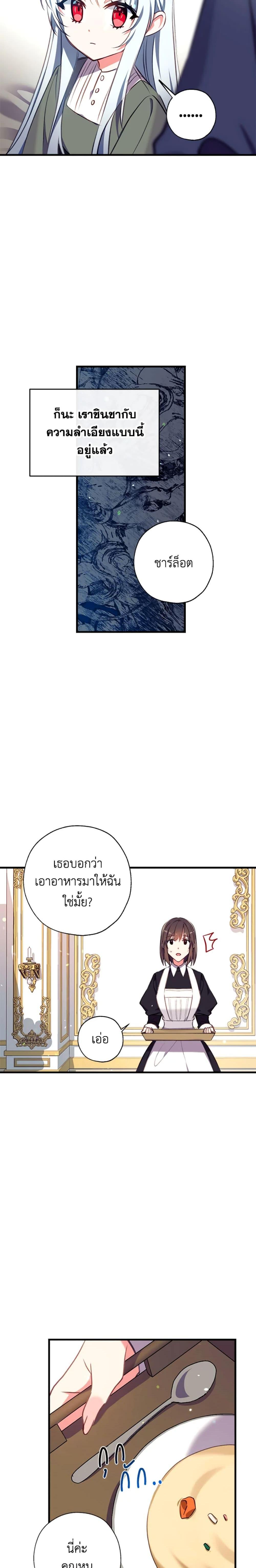 Manga-lc-com อ่านมังงะ อ่านการ์ตูน ออนไลน์ ฟรี Can We Become a Family ตอนที่ 1 2 3 4 5 6 7 8 9 10 11 12 13 14 ฟรี ไม่มีโฆษณา Manga-lc - อ่าน มังงะ อ่าน การ์ตูน ออนไลน์ อ่านมังงะ ฟรี