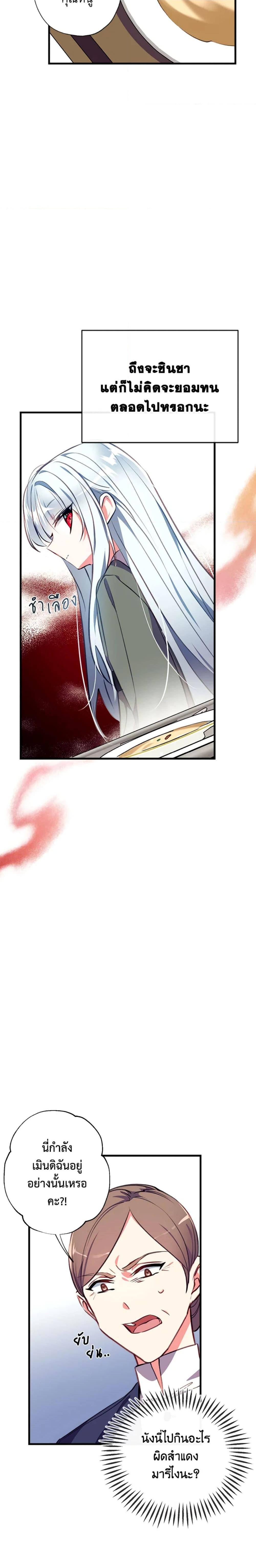 Manga-lc-com อ่านมังงะ อ่านการ์ตูน ออนไลน์ ฟรี Can We Become a Family ตอนที่ 1 2 3 4 5 6 7 8 9 10 11 12 13 14 ฟรี ไม่มีโฆษณา Manga-lc - อ่าน มังงะ อ่าน การ์ตูน ออนไลน์ อ่านมังงะ ฟรี