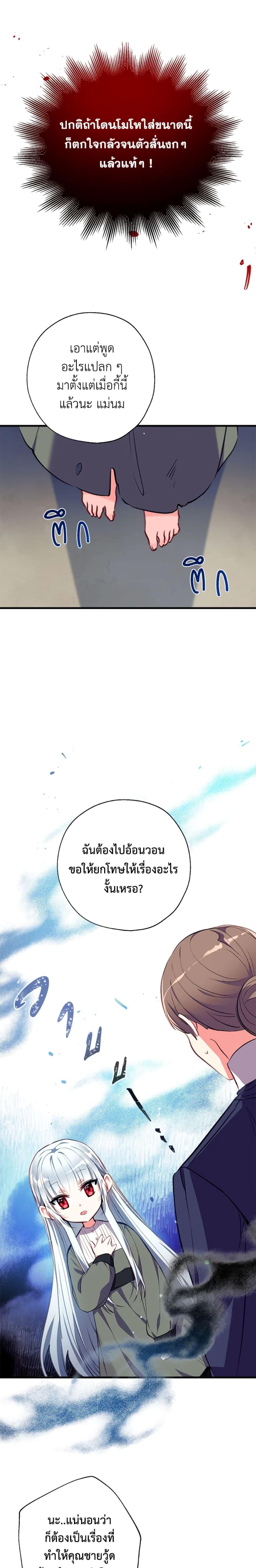 Manga-lc-com อ่านมังงะ อ่านการ์ตูน ออนไลน์ ฟรี Can We Become a Family ตอนที่ 1 2 3 4 5 6 7 8 9 10 11 12 13 14 ฟรี ไม่มีโฆษณา Manga-lc - อ่าน มังงะ อ่าน การ์ตูน ออนไลน์ อ่านมังงะ ฟรี