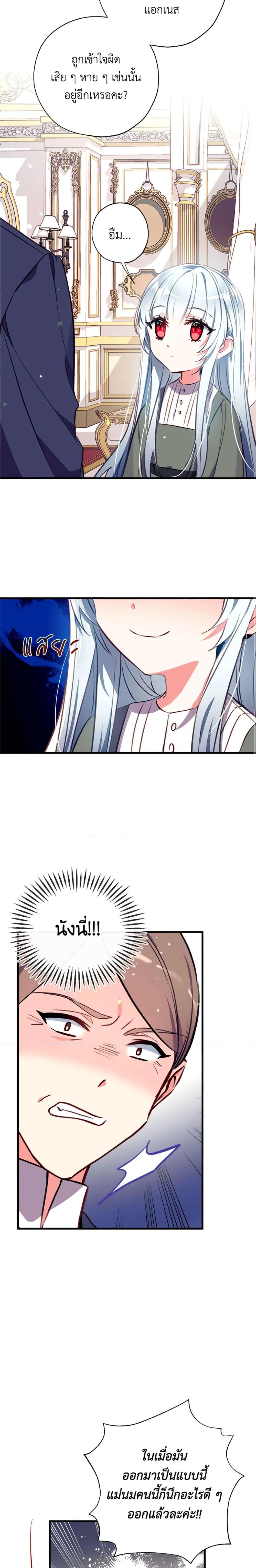 Manga-lc-com อ่านมังงะ อ่านการ์ตูน ออนไลน์ ฟรี Can We Become a Family ตอนที่ 1 2 3 4 5 6 7 8 9 10 11 12 13 14 ฟรี ไม่มีโฆษณา Manga-lc - อ่าน มังงะ อ่าน การ์ตูน ออนไลน์ อ่านมังงะ ฟรี