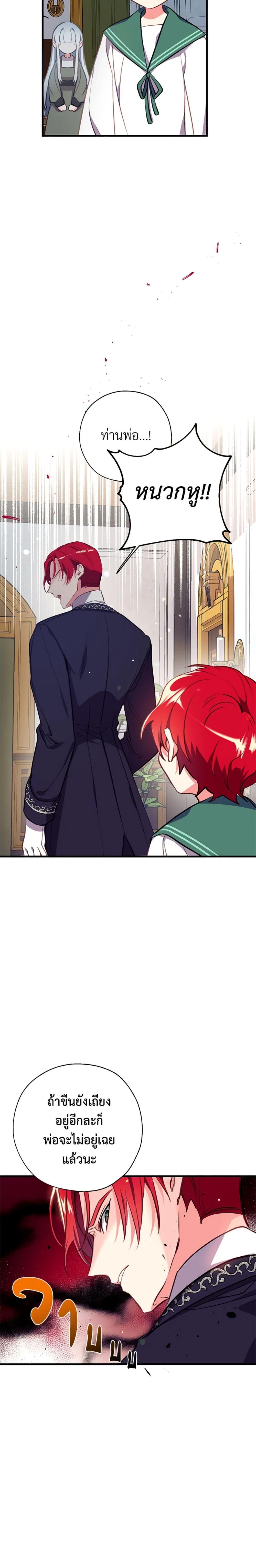 Manga-lc-com อ่านมังงะ อ่านการ์ตูน ออนไลน์ ฟรี Can We Become a Family ตอนที่ 1 2 3 4 5 6 7 8 9 10 11 12 13 14 ฟรี ไม่มีโฆษณา Manga-lc - อ่าน มังงะ อ่าน การ์ตูน ออนไลน์ อ่านมังงะ ฟรี