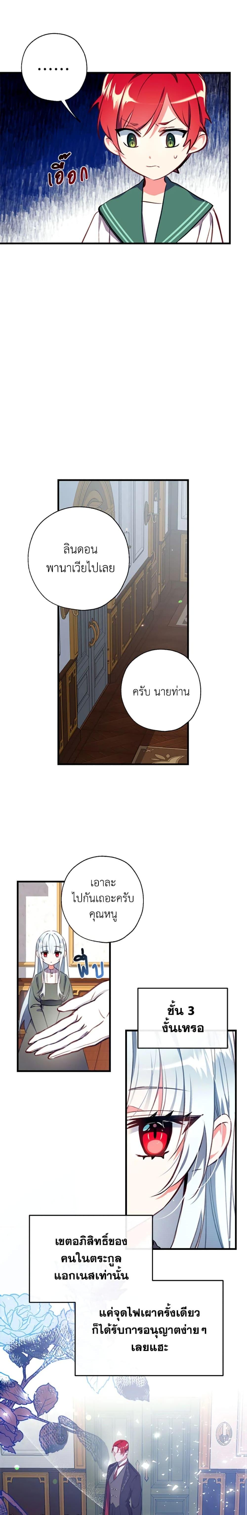 Manga-lc-com อ่านมังงะ อ่านการ์ตูน ออนไลน์ ฟรี Can We Become a Family ตอนที่ 1 2 3 4 5 6 7 8 9 10 11 12 13 14 ฟรี ไม่มีโฆษณา Manga-lc - อ่าน มังงะ อ่าน การ์ตูน ออนไลน์ อ่านมังงะ ฟรี