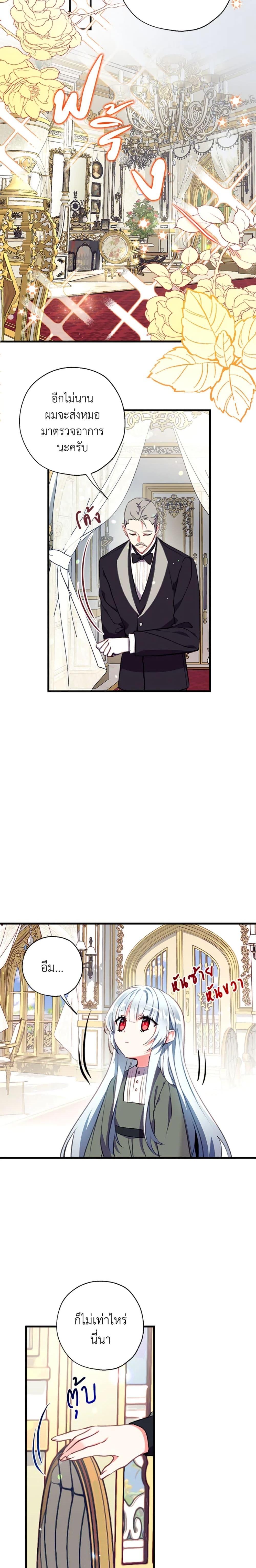 Manga-lc-com อ่านมังงะ อ่านการ์ตูน ออนไลน์ ฟรี Can We Become a Family ตอนที่ 1 2 3 4 5 6 7 8 9 10 11 12 13 14 ฟรี ไม่มีโฆษณา Manga-lc - อ่าน มังงะ อ่าน การ์ตูน ออนไลน์ อ่านมังงะ ฟรี