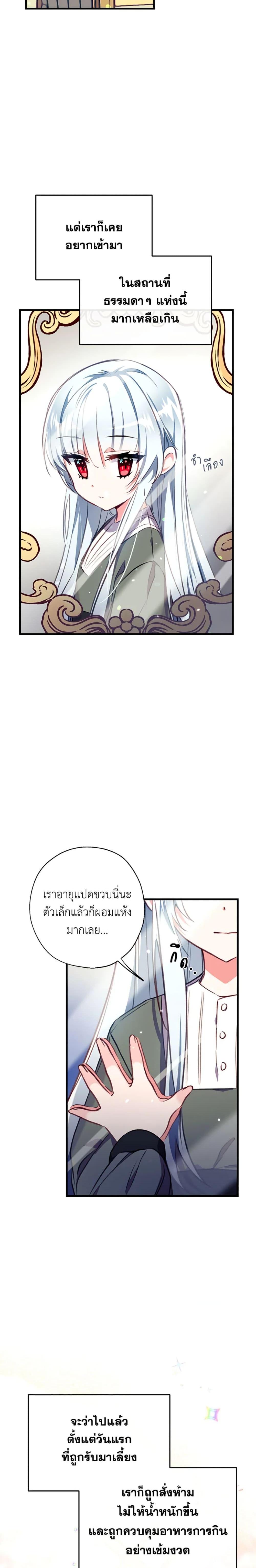 Manga-lc-com อ่านมังงะ อ่านการ์ตูน ออนไลน์ ฟรี Can We Become a Family ตอนที่ 1 2 3 4 5 6 7 8 9 10 11 12 13 14 ฟรี ไม่มีโฆษณา Manga-lc - อ่าน มังงะ อ่าน การ์ตูน ออนไลน์ อ่านมังงะ ฟรี