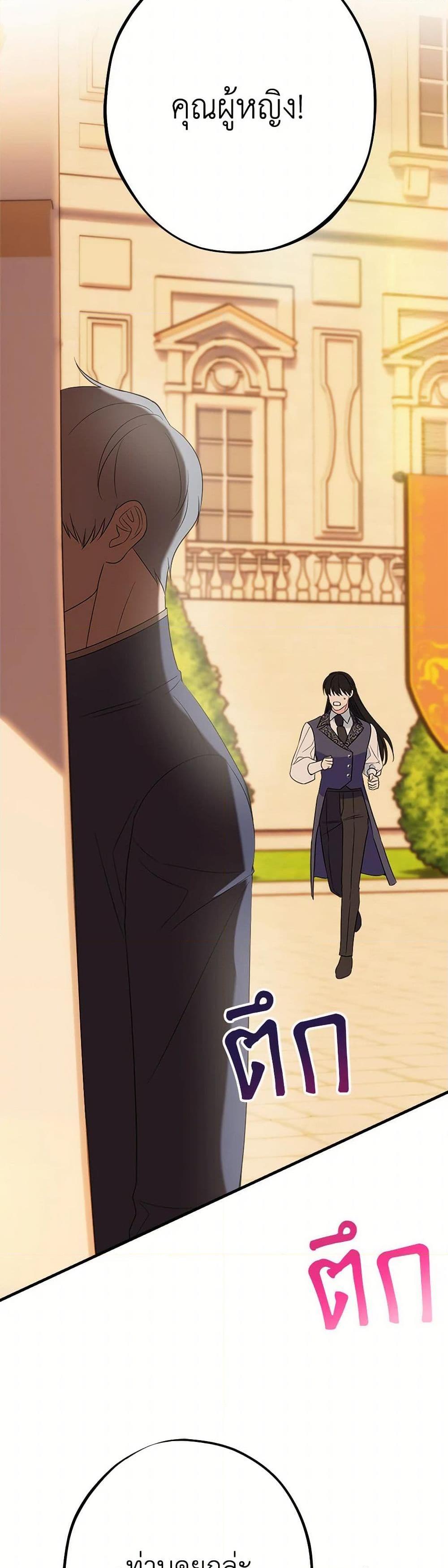 Manga-lc-com อ่านมังงะ อ่านการ์ตูน ออนไลน์ ฟรี The Raven Duchess ตอนที่ 1 2 3 4 5 6 7 8 9 10 11 12 13 14 ฟรี ไม่มีโฆษณา Manga-lc - อ่าน มังงะ อ่าน การ์ตูน ออนไลน์ อ่านมังงะ ฟรี