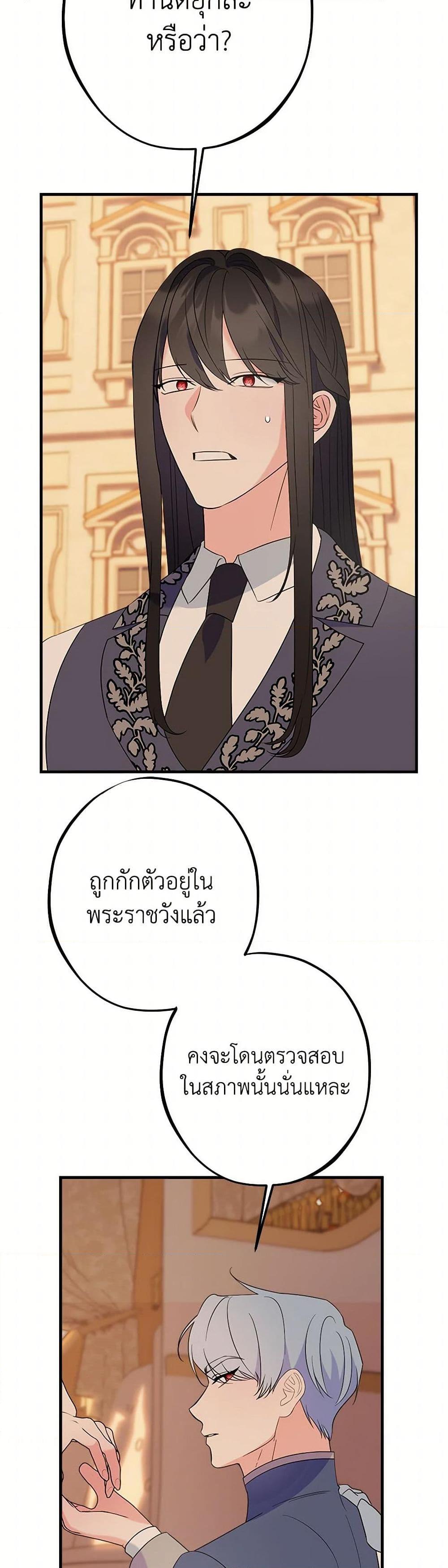Manga-lc-com อ่านมังงะ อ่านการ์ตูน ออนไลน์ ฟรี The Raven Duchess ตอนที่ 1 2 3 4 5 6 7 8 9 10 11 12 13 14 ฟรี ไม่มีโฆษณา Manga-lc - อ่าน มังงะ อ่าน การ์ตูน ออนไลน์ อ่านมังงะ ฟรี