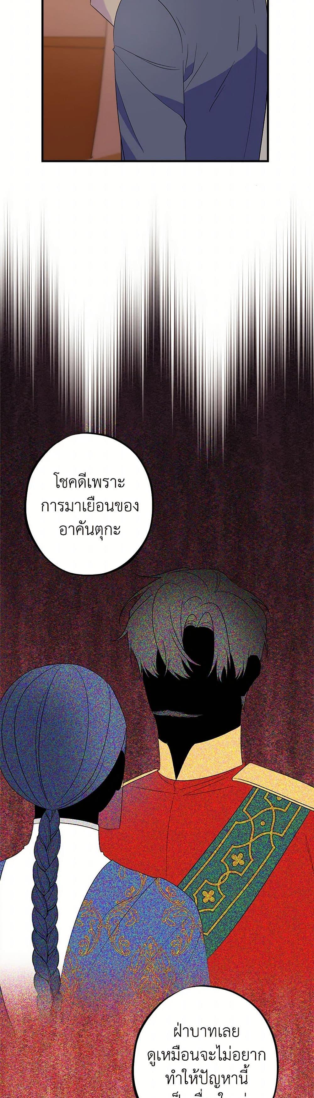 Manga-lc-com อ่านมังงะ อ่านการ์ตูน ออนไลน์ ฟรี The Raven Duchess ตอนที่ 1 2 3 4 5 6 7 8 9 10 11 12 13 14 ฟรี ไม่มีโฆษณา Manga-lc - อ่าน มังงะ อ่าน การ์ตูน ออนไลน์ อ่านมังงะ ฟรี