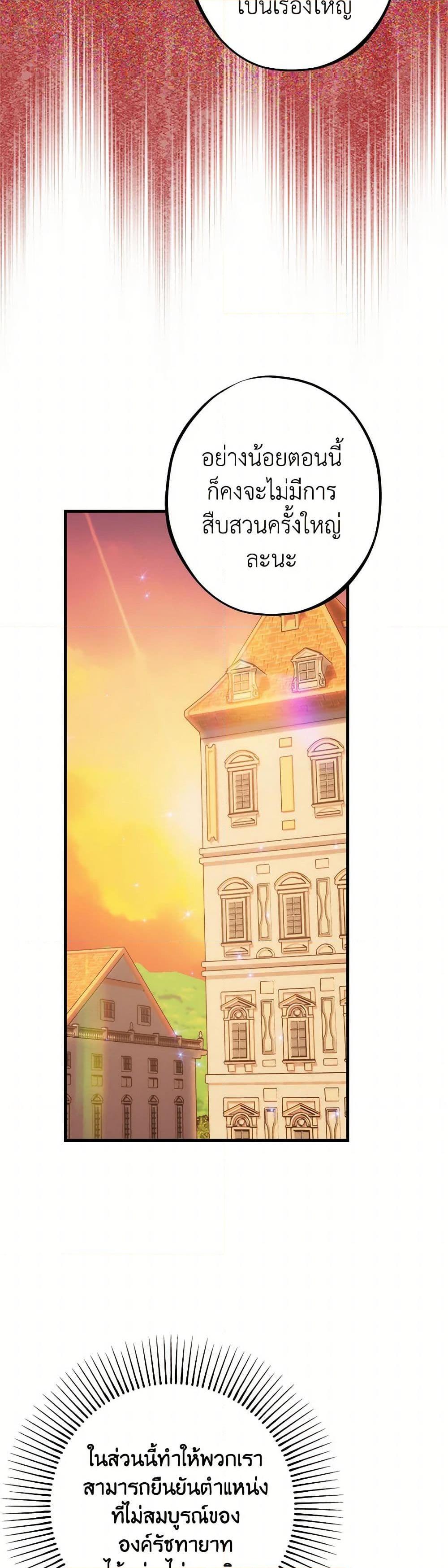 Manga-lc-com อ่านมังงะ อ่านการ์ตูน ออนไลน์ ฟรี The Raven Duchess ตอนที่ 1 2 3 4 5 6 7 8 9 10 11 12 13 14 ฟรี ไม่มีโฆษณา Manga-lc - อ่าน มังงะ อ่าน การ์ตูน ออนไลน์ อ่านมังงะ ฟรี