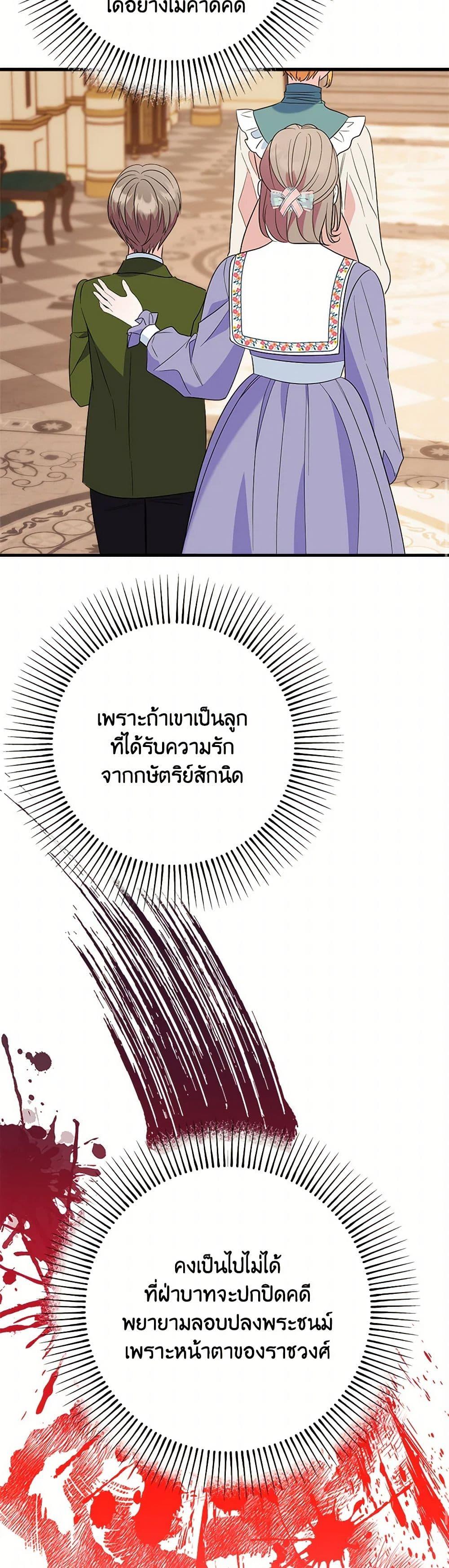 Manga-lc-com อ่านมังงะ อ่านการ์ตูน ออนไลน์ ฟรี The Raven Duchess ตอนที่ 1 2 3 4 5 6 7 8 9 10 11 12 13 14 ฟรี ไม่มีโฆษณา Manga-lc - อ่าน มังงะ อ่าน การ์ตูน ออนไลน์ อ่านมังงะ ฟรี