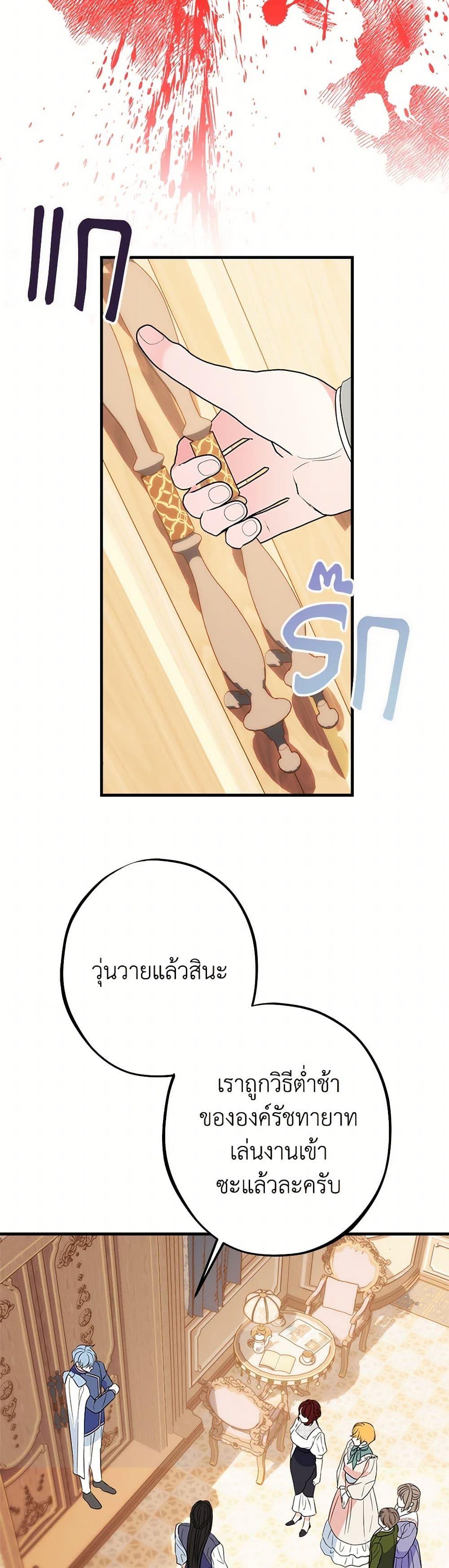 Manga-lc-com อ่านมังงะ อ่านการ์ตูน ออนไลน์ ฟรี The Raven Duchess ตอนที่ 1 2 3 4 5 6 7 8 9 10 11 12 13 14 ฟรี ไม่มีโฆษณา Manga-lc - อ่าน มังงะ อ่าน การ์ตูน ออนไลน์ อ่านมังงะ ฟรี