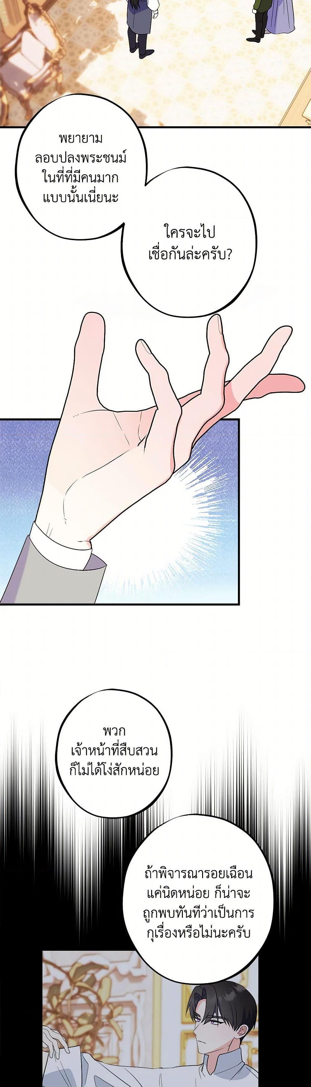 Manga-lc-com อ่านมังงะ อ่านการ์ตูน ออนไลน์ ฟรี The Raven Duchess ตอนที่ 1 2 3 4 5 6 7 8 9 10 11 12 13 14 ฟรี ไม่มีโฆษณา Manga-lc - อ่าน มังงะ อ่าน การ์ตูน ออนไลน์ อ่านมังงะ ฟรี