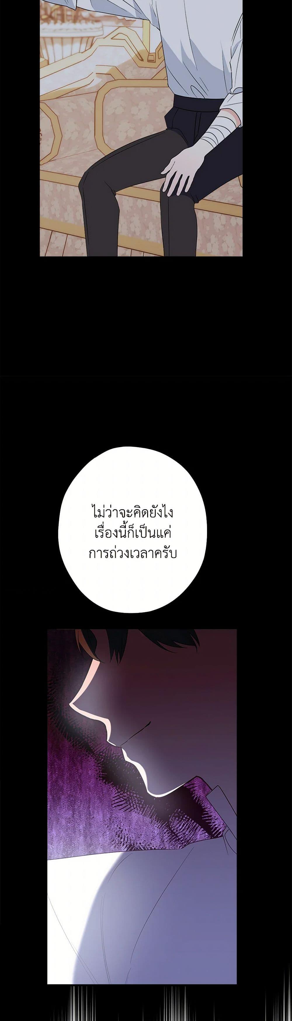 Manga-lc-com อ่านมังงะ อ่านการ์ตูน ออนไลน์ ฟรี The Raven Duchess ตอนที่ 1 2 3 4 5 6 7 8 9 10 11 12 13 14 ฟรี ไม่มีโฆษณา Manga-lc - อ่าน มังงะ อ่าน การ์ตูน ออนไลน์ อ่านมังงะ ฟรี
