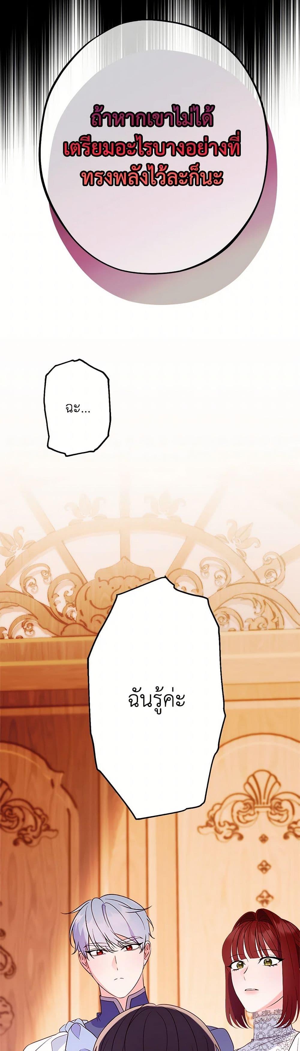Manga-lc-com อ่านมังงะ อ่านการ์ตูน ออนไลน์ ฟรี The Raven Duchess ตอนที่ 1 2 3 4 5 6 7 8 9 10 11 12 13 14 ฟรี ไม่มีโฆษณา Manga-lc - อ่าน มังงะ อ่าน การ์ตูน ออนไลน์ อ่านมังงะ ฟรี