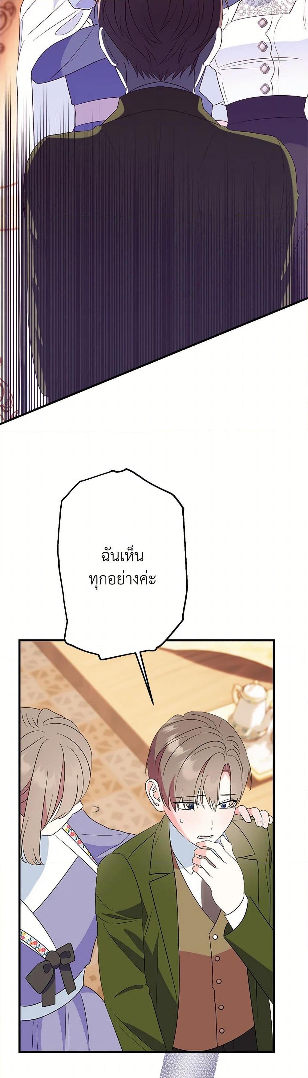 Manga-lc-com อ่านมังงะ อ่านการ์ตูน ออนไลน์ ฟรี The Raven Duchess ตอนที่ 1 2 3 4 5 6 7 8 9 10 11 12 13 14 ฟรี ไม่มีโฆษณา Manga-lc - อ่าน มังงะ อ่าน การ์ตูน ออนไลน์ อ่านมังงะ ฟรี