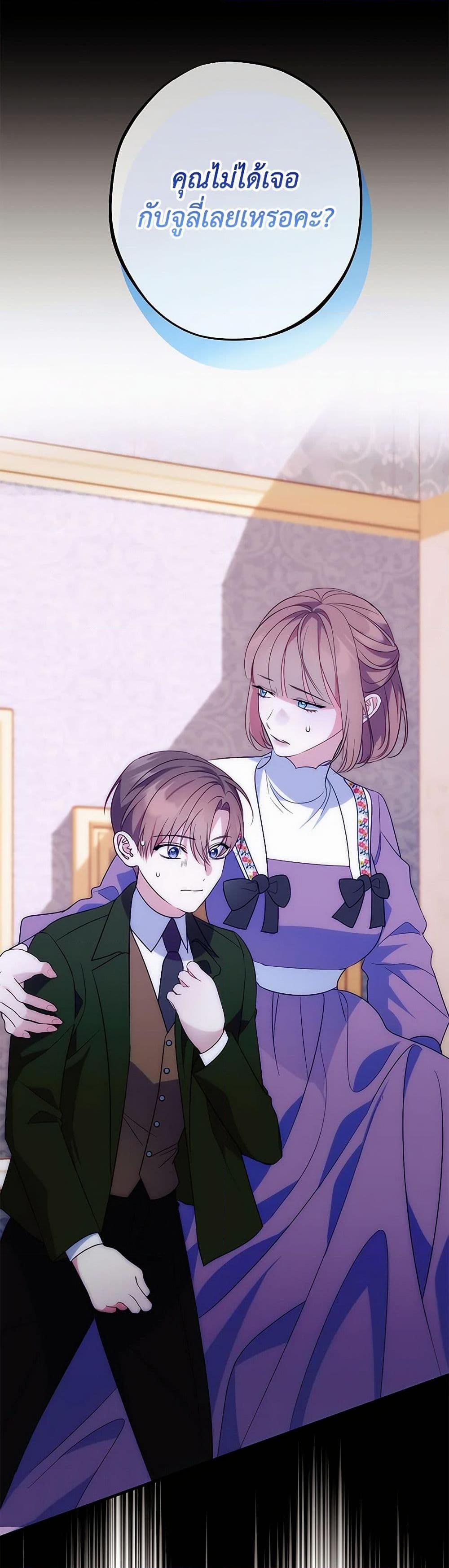Manga-lc-com อ่านมังงะ อ่านการ์ตูน ออนไลน์ ฟรี The Raven Duchess ตอนที่ 1 2 3 4 5 6 7 8 9 10 11 12 13 14 ฟรี ไม่มีโฆษณา Manga-lc - อ่าน มังงะ อ่าน การ์ตูน ออนไลน์ อ่านมังงะ ฟรี