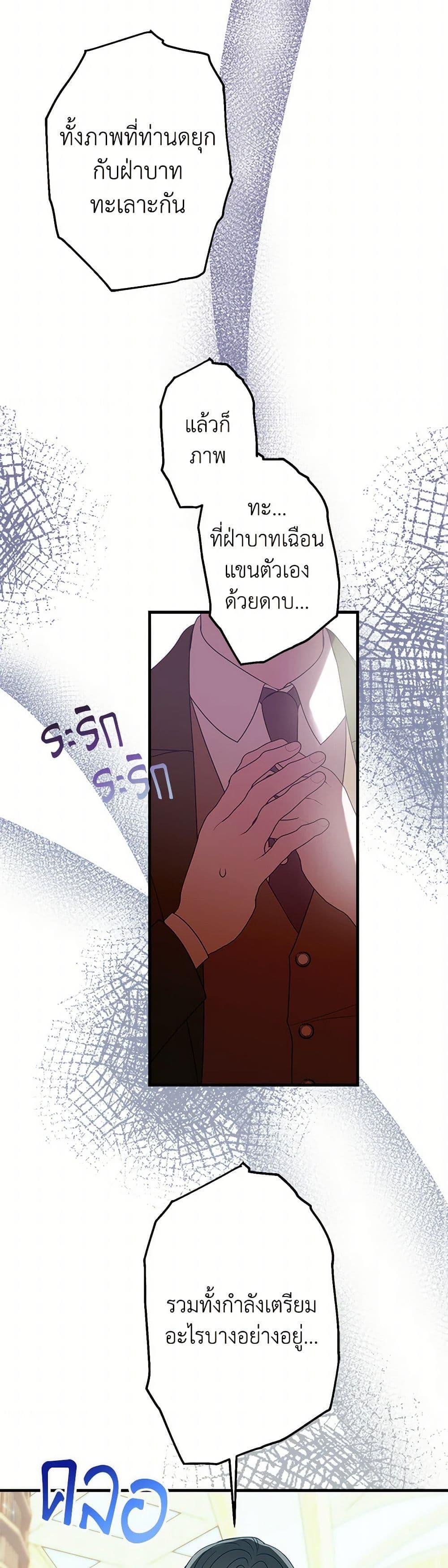 Manga-lc-com อ่านมังงะ อ่านการ์ตูน ออนไลน์ ฟรี The Raven Duchess ตอนที่ 1 2 3 4 5 6 7 8 9 10 11 12 13 14 ฟรี ไม่มีโฆษณา Manga-lc - อ่าน มังงะ อ่าน การ์ตูน ออนไลน์ อ่านมังงะ ฟรี