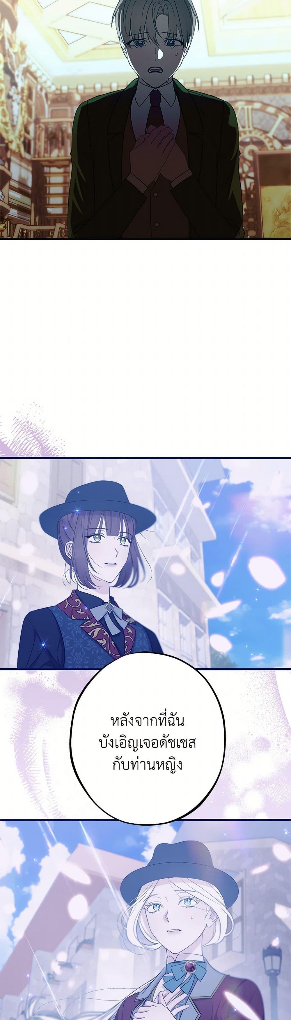 Manga-lc-com อ่านมังงะ อ่านการ์ตูน ออนไลน์ ฟรี The Raven Duchess ตอนที่ 1 2 3 4 5 6 7 8 9 10 11 12 13 14 ฟรี ไม่มีโฆษณา Manga-lc - อ่าน มังงะ อ่าน การ์ตูน ออนไลน์ อ่านมังงะ ฟรี