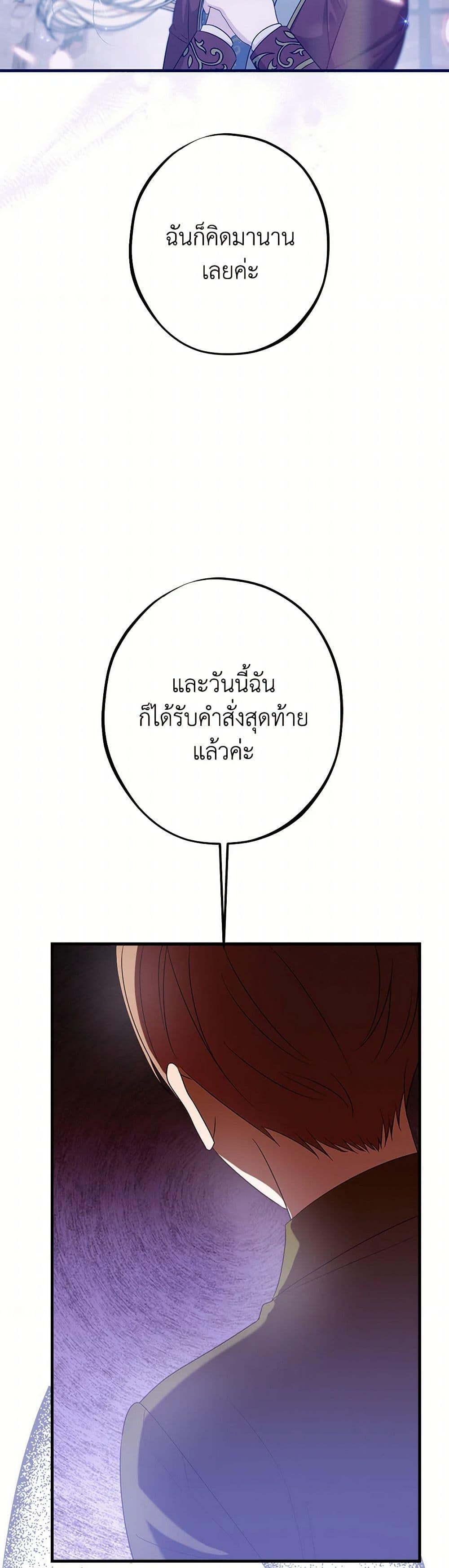Manga-lc-com อ่านมังงะ อ่านการ์ตูน ออนไลน์ ฟรี The Raven Duchess ตอนที่ 1 2 3 4 5 6 7 8 9 10 11 12 13 14 ฟรี ไม่มีโฆษณา Manga-lc - อ่าน มังงะ อ่าน การ์ตูน ออนไลน์ อ่านมังงะ ฟรี
