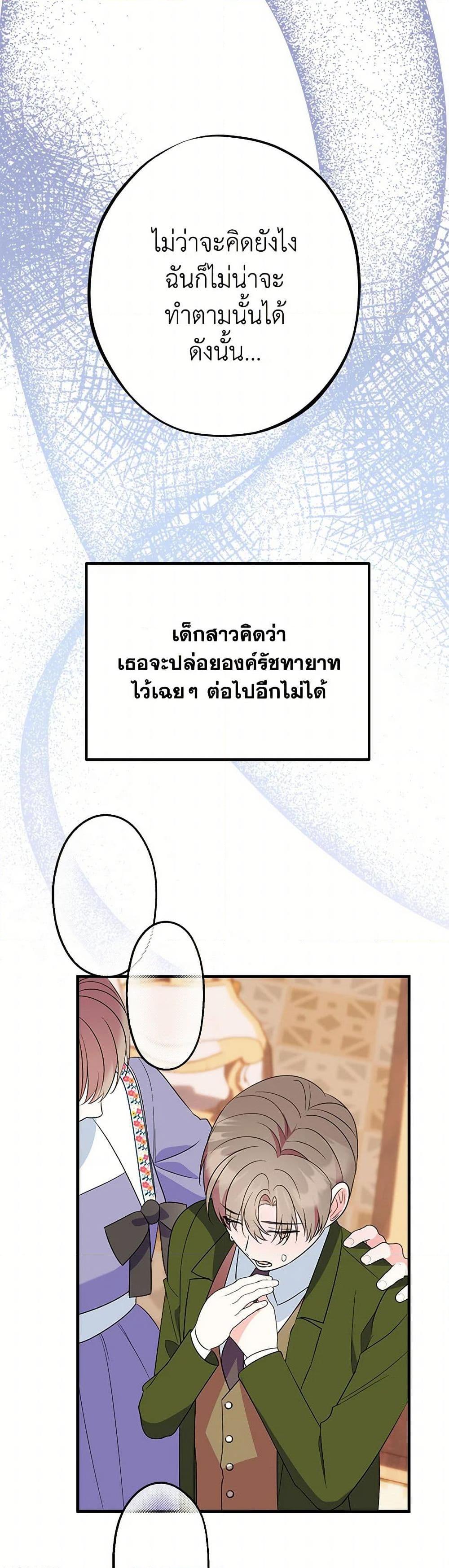 Manga-lc-com อ่านมังงะ อ่านการ์ตูน ออนไลน์ ฟรี The Raven Duchess ตอนที่ 1 2 3 4 5 6 7 8 9 10 11 12 13 14 ฟรี ไม่มีโฆษณา Manga-lc - อ่าน มังงะ อ่าน การ์ตูน ออนไลน์ อ่านมังงะ ฟรี