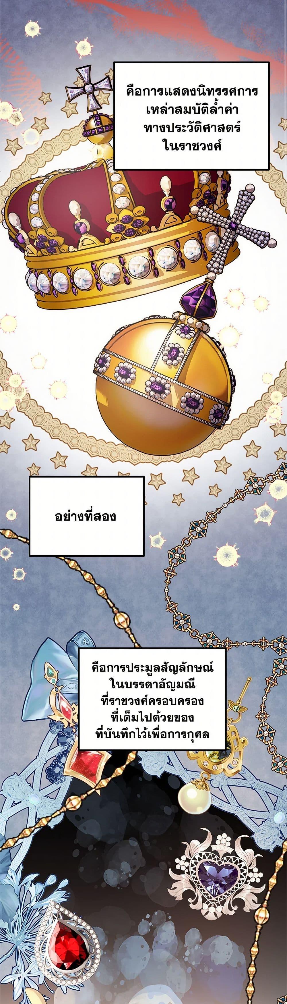 Manga-lc-com อ่านมังงะ อ่านการ์ตูน ออนไลน์ ฟรี The Raven Duchess ตอนที่ 1 2 3 4 5 6 7 8 9 10 11 12 13 14 ฟรี ไม่มีโฆษณา Manga-lc - อ่าน มังงะ อ่าน การ์ตูน ออนไลน์ อ่านมังงะ ฟรี