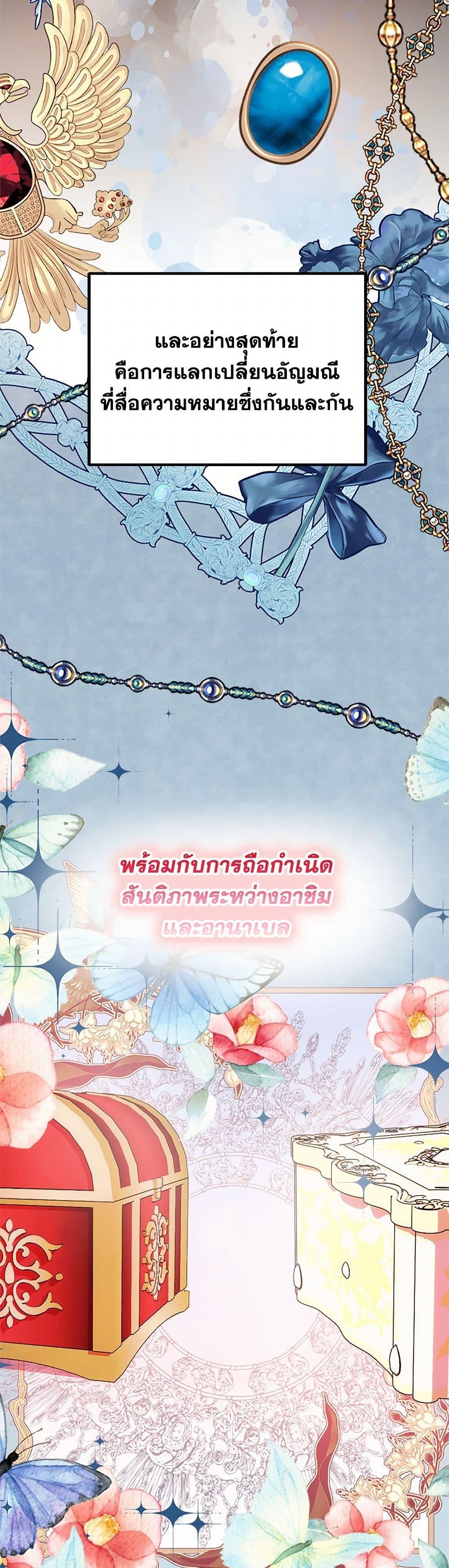 Manga-lc-com อ่านมังงะ อ่านการ์ตูน ออนไลน์ ฟรี The Raven Duchess ตอนที่ 1 2 3 4 5 6 7 8 9 10 11 12 13 14 ฟรี ไม่มีโฆษณา Manga-lc - อ่าน มังงะ อ่าน การ์ตูน ออนไลน์ อ่านมังงะ ฟรี