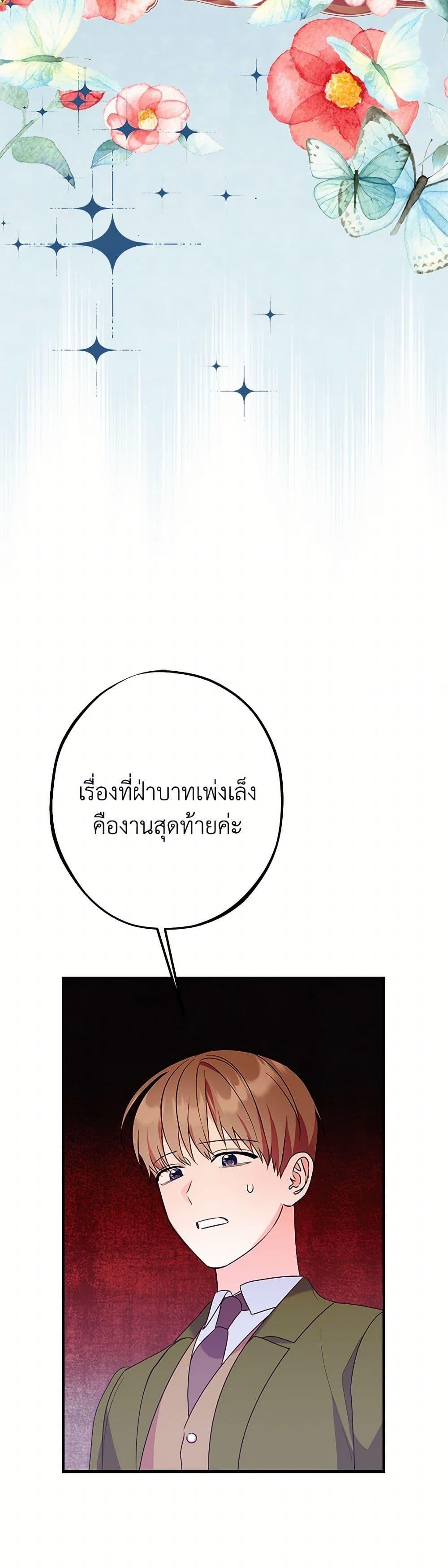 Manga-lc-com อ่านมังงะ อ่านการ์ตูน ออนไลน์ ฟรี The Raven Duchess ตอนที่ 1 2 3 4 5 6 7 8 9 10 11 12 13 14 ฟรี ไม่มีโฆษณา Manga-lc - อ่าน มังงะ อ่าน การ์ตูน ออนไลน์ อ่านมังงะ ฟรี