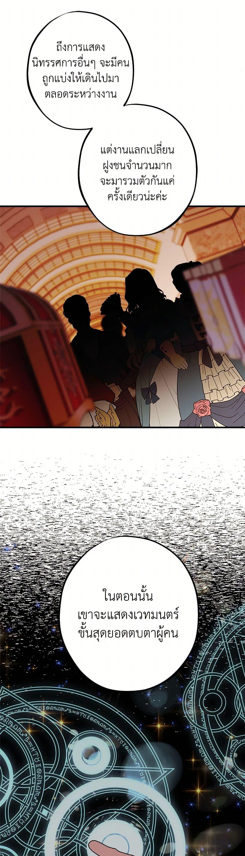 Manga-lc-com อ่านมังงะ อ่านการ์ตูน ออนไลน์ ฟรี The Raven Duchess ตอนที่ 1 2 3 4 5 6 7 8 9 10 11 12 13 14 ฟรี ไม่มีโฆษณา Manga-lc - อ่าน มังงะ อ่าน การ์ตูน ออนไลน์ อ่านมังงะ ฟรี