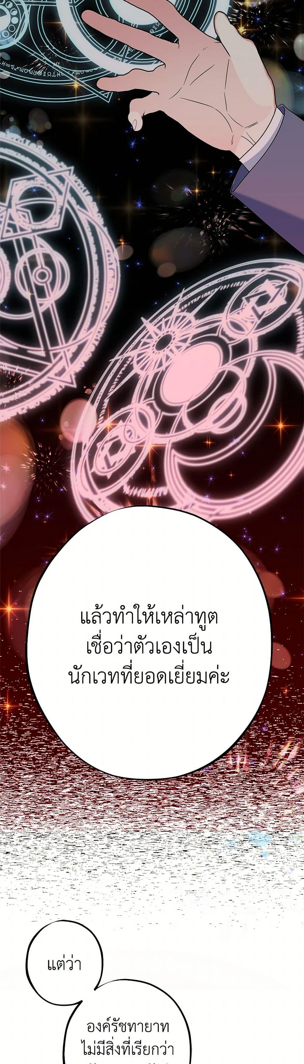 Manga-lc-com อ่านมังงะ อ่านการ์ตูน ออนไลน์ ฟรี The Raven Duchess ตอนที่ 1 2 3 4 5 6 7 8 9 10 11 12 13 14 ฟรี ไม่มีโฆษณา Manga-lc - อ่าน มังงะ อ่าน การ์ตูน ออนไลน์ อ่านมังงะ ฟรี