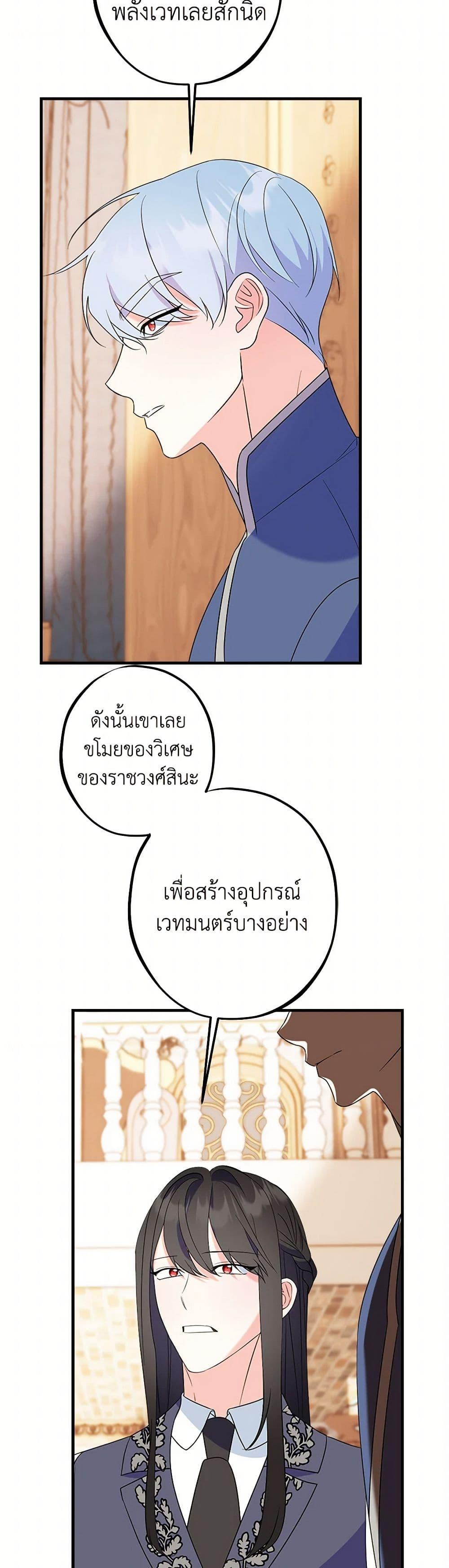 Manga-lc-com อ่านมังงะ อ่านการ์ตูน ออนไลน์ ฟรี The Raven Duchess ตอนที่ 1 2 3 4 5 6 7 8 9 10 11 12 13 14 ฟรี ไม่มีโฆษณา Manga-lc - อ่าน มังงะ อ่าน การ์ตูน ออนไลน์ อ่านมังงะ ฟรี