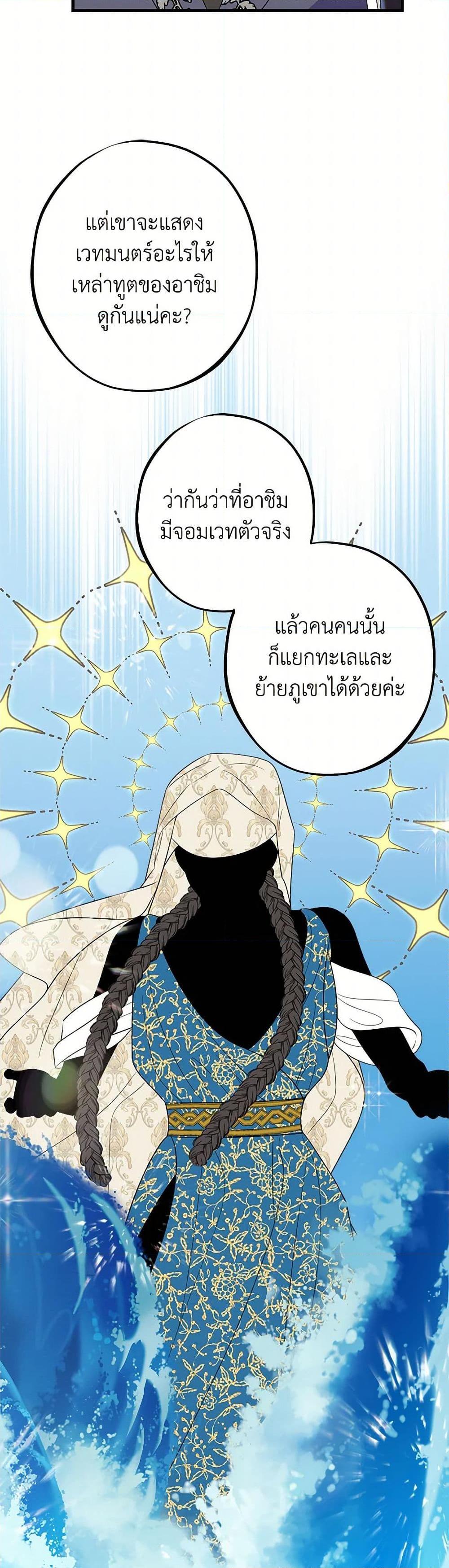 Manga-lc-com อ่านมังงะ อ่านการ์ตูน ออนไลน์ ฟรี The Raven Duchess ตอนที่ 1 2 3 4 5 6 7 8 9 10 11 12 13 14 ฟรี ไม่มีโฆษณา Manga-lc - อ่าน มังงะ อ่าน การ์ตูน ออนไลน์ อ่านมังงะ ฟรี